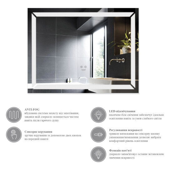Додаткове фото - Дзеркало Kroner KRP Spiegel HR1 - 9070 з LED-підсвічуванням та антизапотіванням