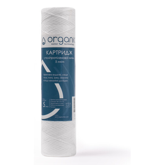 Головне фото - Картридж із поліпропіленової нитки Organic DMSW10PP5