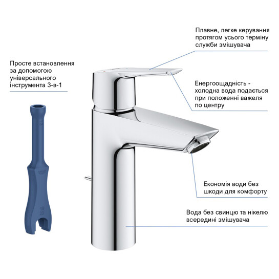 Додаткове фото - Змішувач для раковини Grohe QuickFix Start ES M-Size 23552002 з донним клапаном