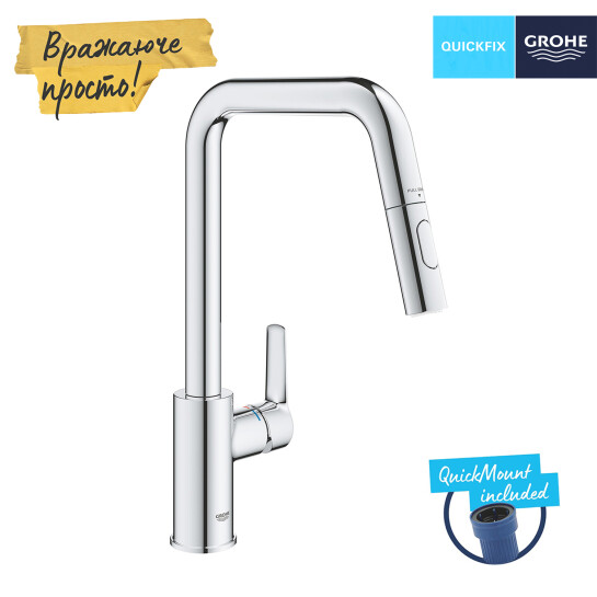 Додаткове фото - Змішувач для кухні з висувним виливом Grohe QuickFix Start 30631000 