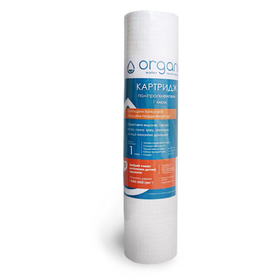 Головне фото - Картридж поліпропіленовий Organic DM10PP10