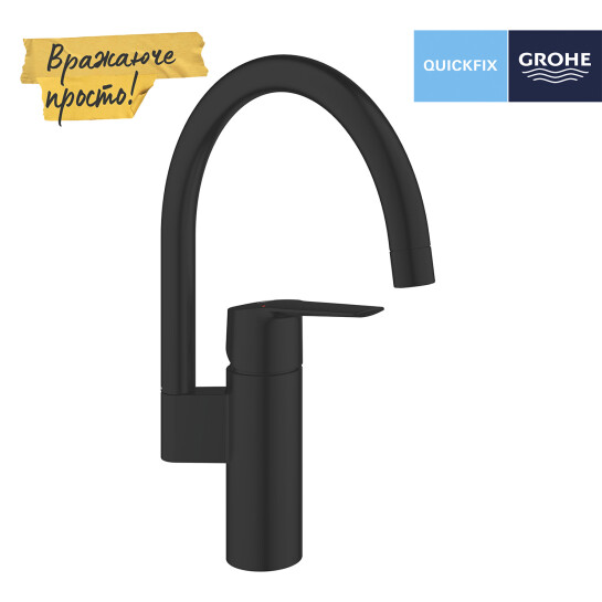 Додаткове фото - Змішувач для кухні Grohe QuickFix Start 304692430 