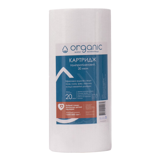 Головне фото - Картридж поліпропіленовий Organic DM10ВВ20