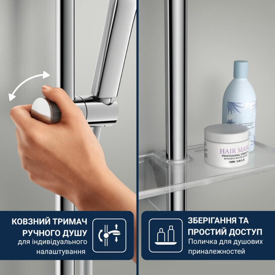 Додаткове фото - Душовий гарнітур Grohe QuickFix Vitalio Joy+ 120, 3 режими струменю 1348660000