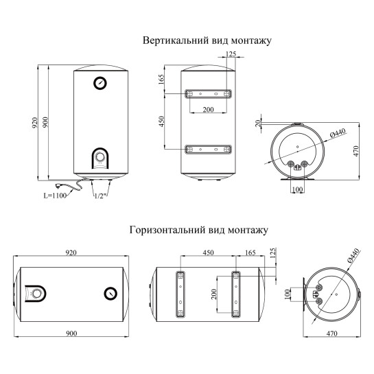 Додаткове фото - Водонагрівач Kroner Runder K100VH2 з мокрим ТЕНом
