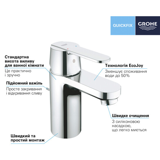 Додаткове фото - Змішувач для раковини Grohe QuickFix Get S-Size 32883000