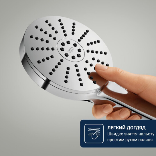 Додаткове фото - Лійка для ручного душу Grohe QuickFix Vitalio Joy+ 120, 3 режима струи 1348630000