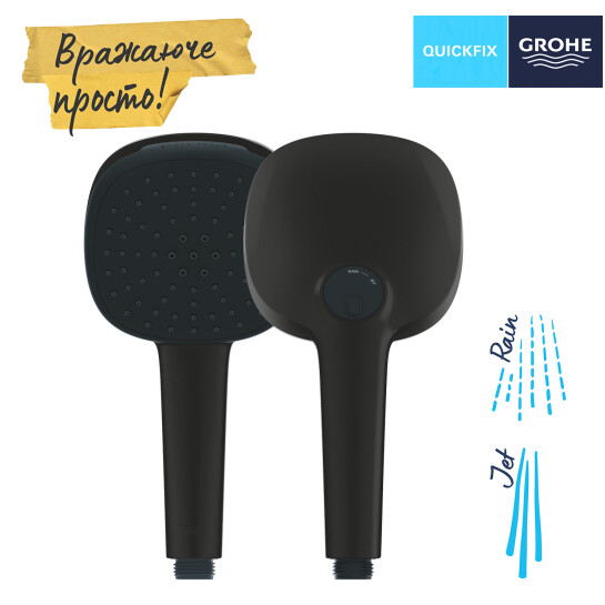 Додаткове фото - Лійка для ручного душу Grohe QuickFix Vitalio Comfort 110 263972431