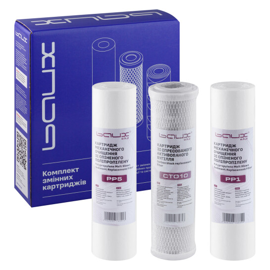 Головне фото - Комплект змінних картриджів Baux універсальний (PP1 + CTO10 + PP5)
