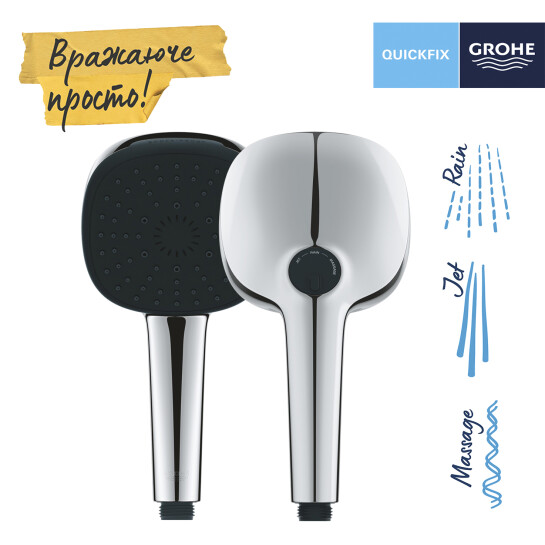 Додаткове фото - Лійка для ручного душу Grohe QuickFix Vitalio Comfort 110 26092001