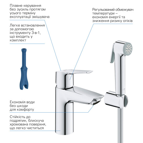 Додаткове фото - Набір для гігієнічного душу зі змішувачем Grohe QuickFix Start S-Size 23123003