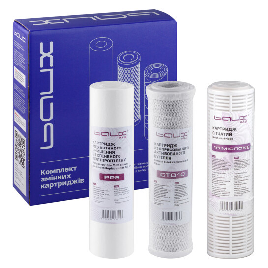 Головне фото - Комплект змінних картриджів Baux покращений (MC + CTO10 + PP5)