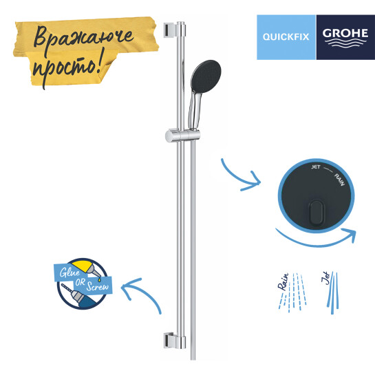 Додаткове фото - Душовий гарнітур Grohe QuickFix Vitalio Start 110 26955001