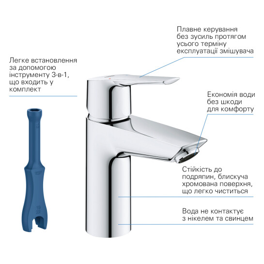 Додаткове фото - Змішувач для раковини Grohe QuickFix Start S-Size 23550002 з донним клапаном