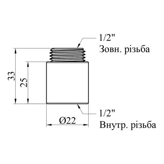 Додаткове фото - Подовжувач STA 1/2" ВЗ, L=25 мм латунний