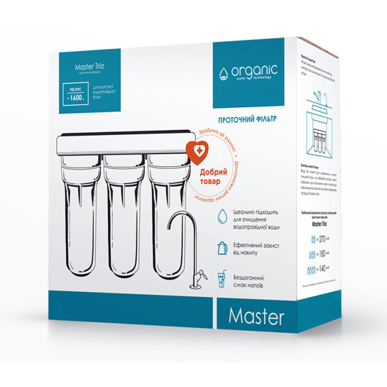 Додаткове фото - Проточна система для очищення питної води Organic Master Trio