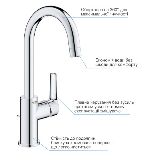 Додаткове фото - Змішувач для раковини Grohe QuickFix Start L-Size 24203002