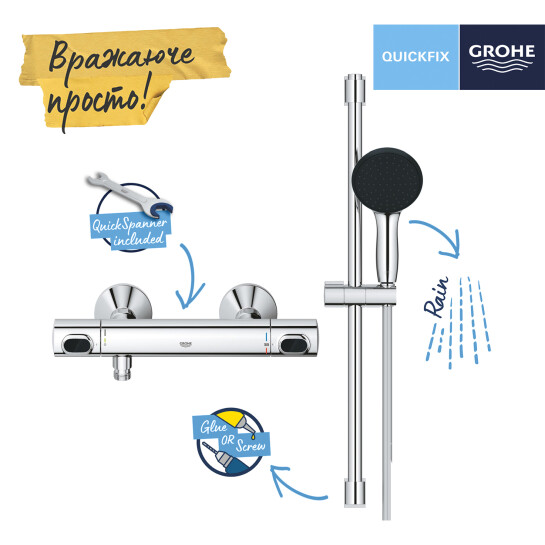 Додаткове фото - Змішувач термостатичний для душу Grohe QuickFix Precision Flow 34800001 