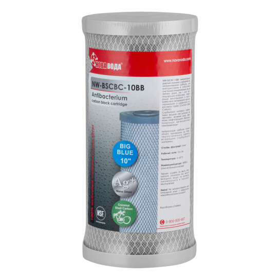Головне фото - Картридж вугільний брикетований Нова Вода NW-BSCBC-10BB зі сріблом