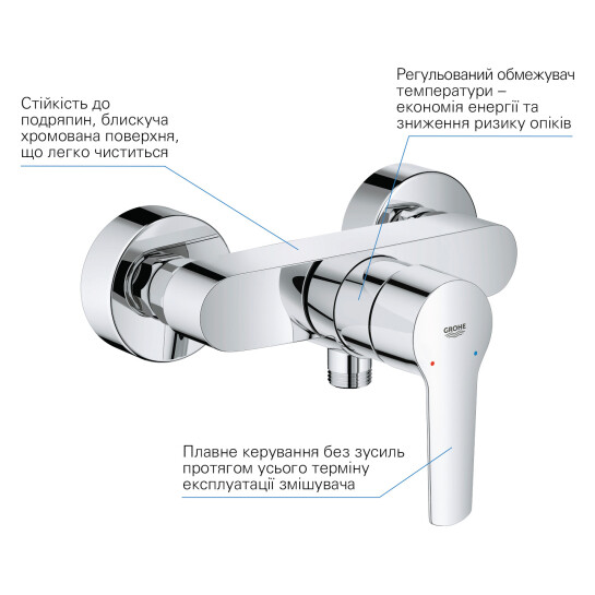Додаткове фото - Змішувач для душу Grohe QuickFix Start 24208002