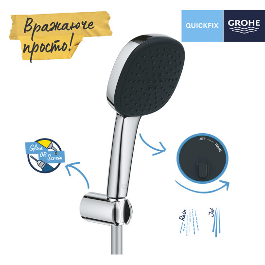 Додаткове фото - Душовий набір Grohe QuickFix Vitalio Comfort 110 26399001