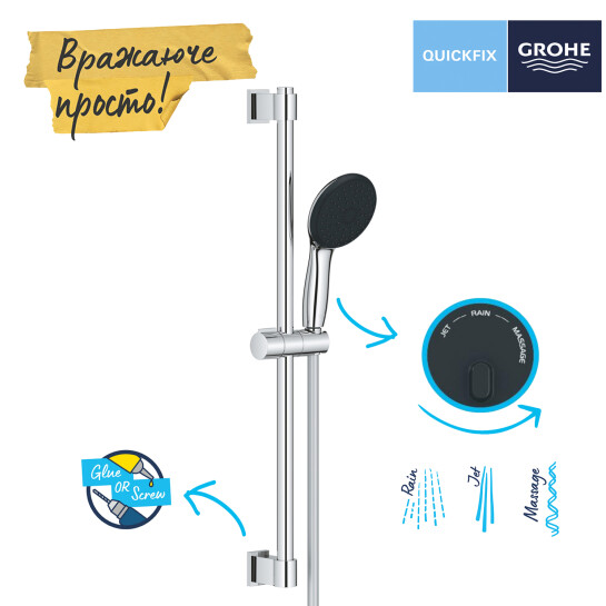 Додаткове фото - Душовий гарнітур Grohe QuickFix Vitalio Comfort 110 26032001