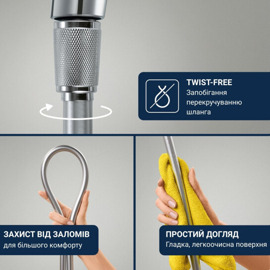 Додаткове фото - Шланг для душу Grohe VitalioFlex Silver 1250 мм 1143940000