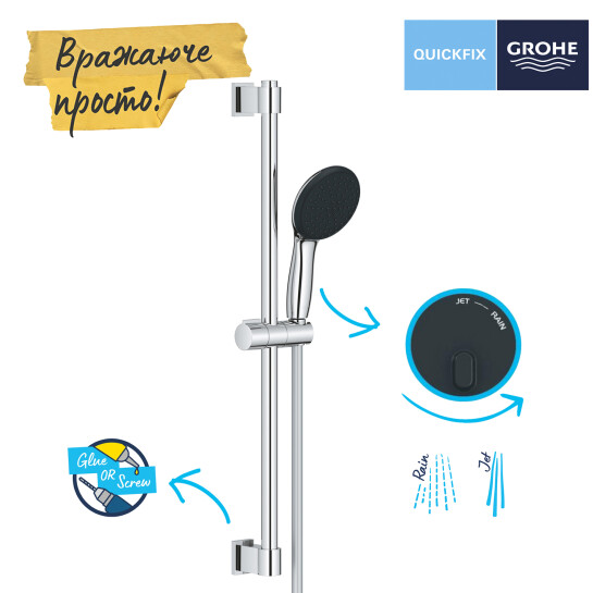 Додаткове фото - Душовий гарнітур Grohe QuickFix Vitalio Comfort 110 27948001