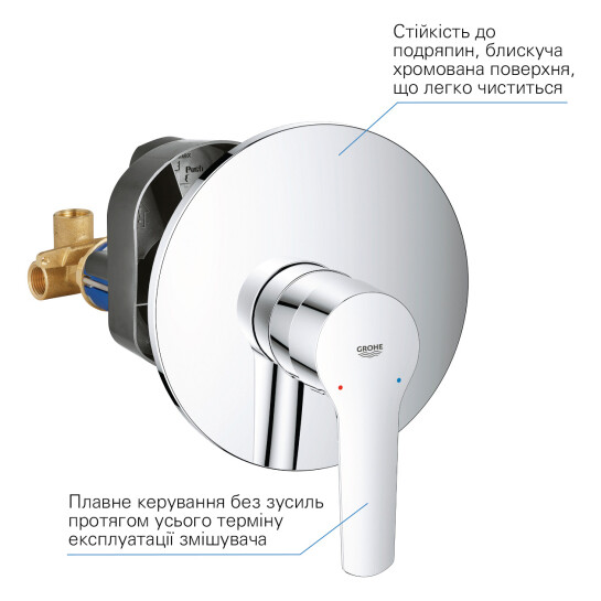 Додаткове фото - Змішувач прихованого монтажу для душу Grohe QuickFix Start 32590002