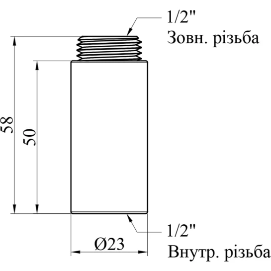 Додаткове фото - Подовжувач STA 1/2" ВЗ, L=50 мм латунний