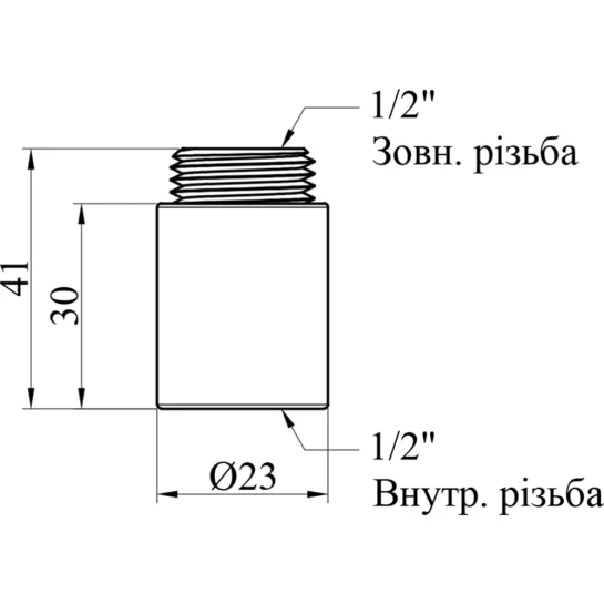 Додаткове фото - Подовжувач STA 1/2" ВЗ, L=30 мм латунний