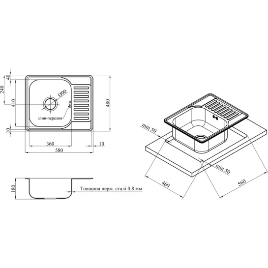 Додаткове фото - Кухонна мийка Kroner KRP Dekor - 5848 (0.8 мм)