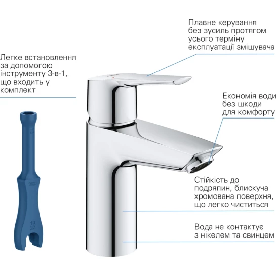 Додаткове фото - Змішувач для раковини Grohe QuickFix Start S-Size 23550002 з донним клапаном