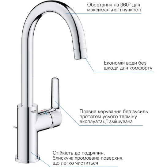 Додаткове фото - Змішувач для раковини Grohe QuickFix Start L-Size 24203002