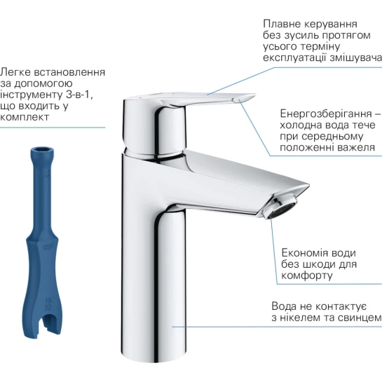 Додаткове фото - Набір змішувачів 3 в 1 для ванної кімнати Grohe QuickFix Start M-Size UA202301ME