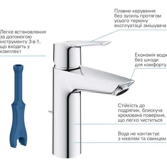 Додаткове фото - Комплект змішувачів для ванної кімнати Grohe QuickFix Start UA202301MQ