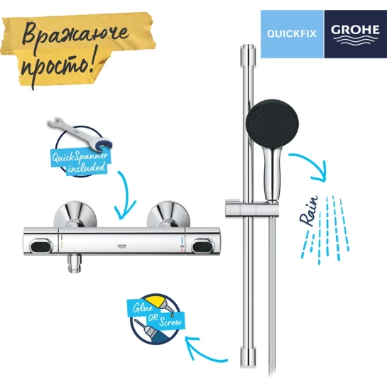 Додаткове фото - Набір змішувачів Grohe Quickfix термостат для душу з душовим гарнітуром Precision Flow THM та змішувач для раковини StartEdge S-Size UA202503TE