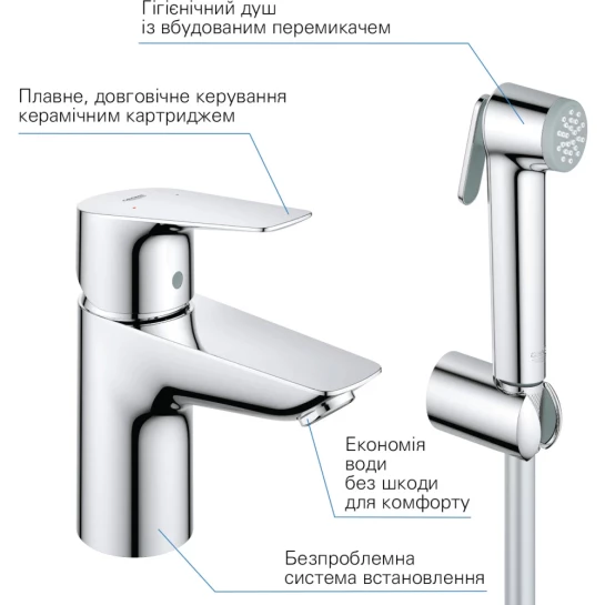 Додаткове фото - Набір для гігієнічного душу зі змішувачем Grohe QuickFix StartEdge S-Size 23773001