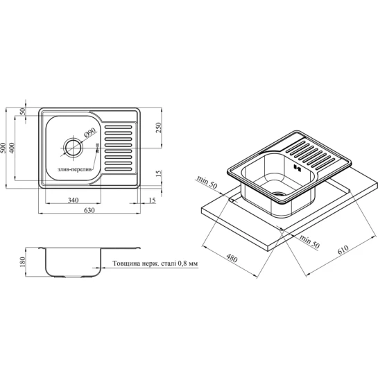 Додаткове фото - Кухонна мийка Kroner KRP Dekor - 6350 (0.8 мм)