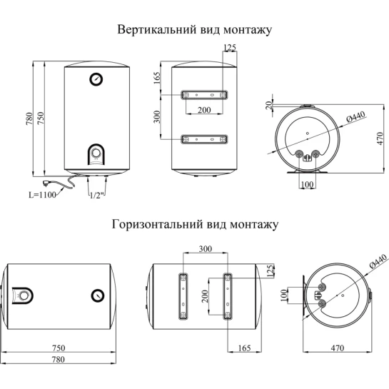 Додаткове фото - Водонагрівач Kroner Runder K80VH2 з мокрим ТЕНом