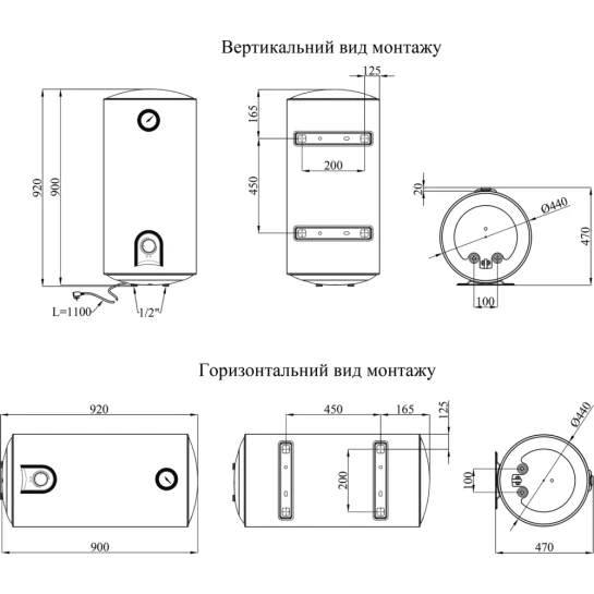 Додаткове фото - Водонагрівач Kroner Runder K100VH2 з мокрим ТЕНом