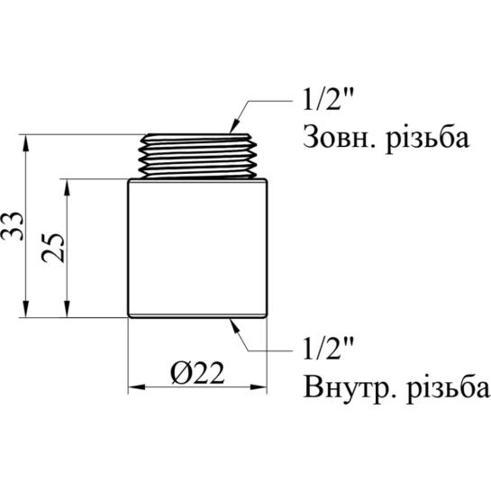 Додаткове фото - Подовжувач STA 1/2" ВЗ, L=25 мм латунний