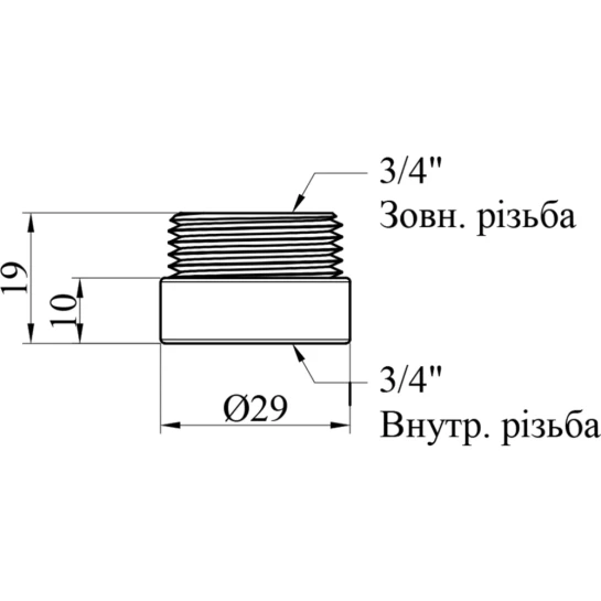 Додаткове фото - Подовжувач STA 3/4" ВЗ, L=10 мм латунний