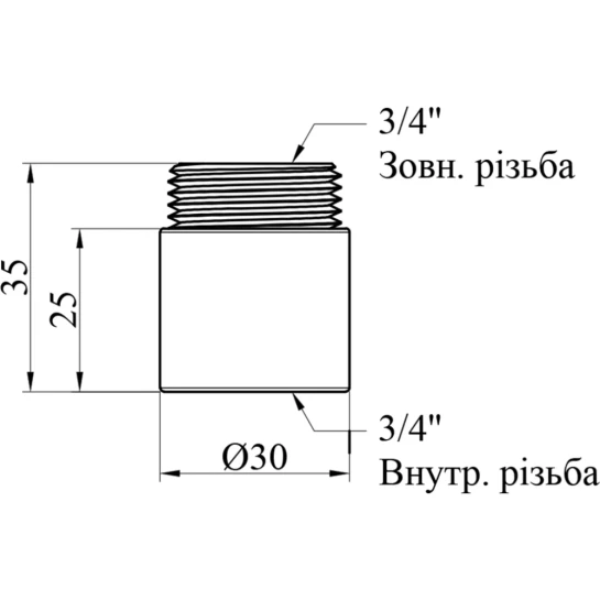 Додаткове фото - Подовжувач STA 3/4" ВЗ, L=25 мм латунний