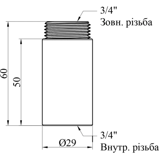 Додаткове фото - Подовжувач STA 3/4" ВЗ, L=50 мм латунний