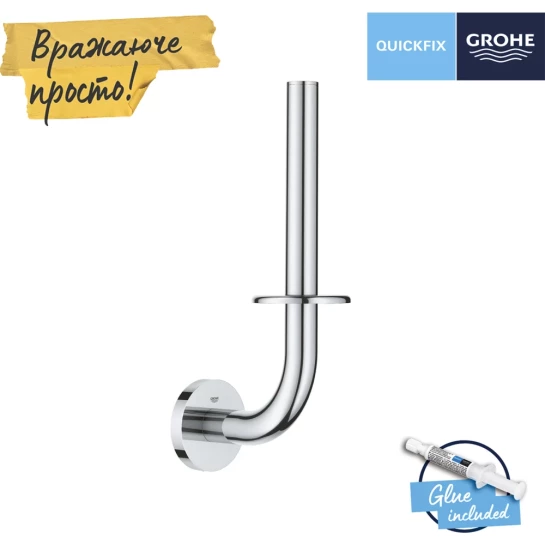 Додаткове фото - Тримач для запасного рулону паперу Grohe QuickFix Start 41186000