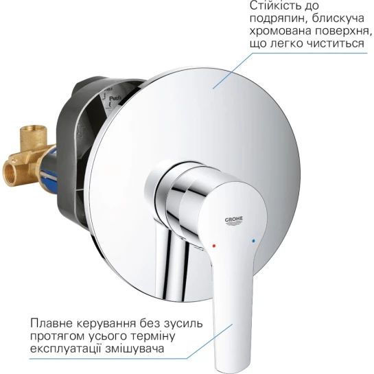 Додаткове фото - Змішувач прихованого монтажу для душу Grohe QuickFix Start 32590002