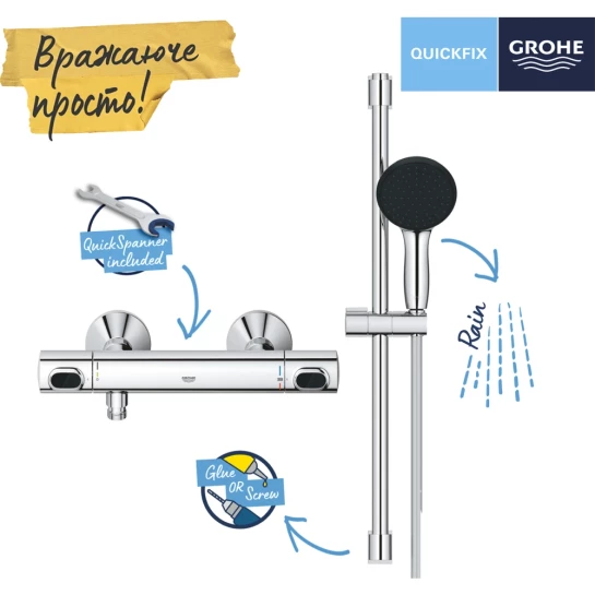 Додаткове фото - Змішувач термостатичний для душу Grohe QuickFix Precision Flow 34800001 