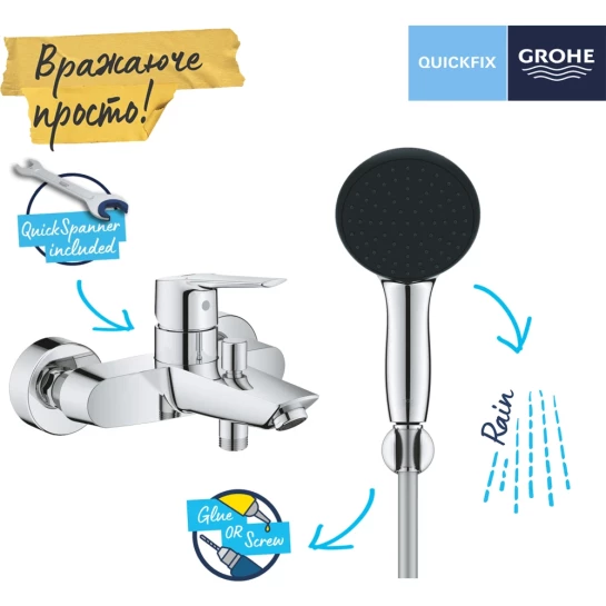 Додаткове фото - Змішувач для ванни Grohe QuickFix Start 25283002