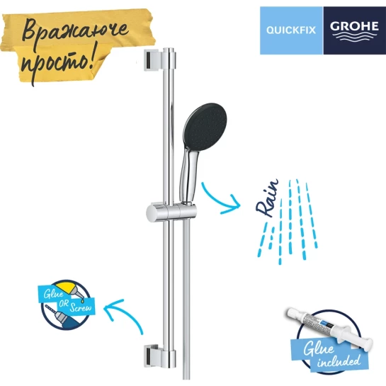 Додаткове фото - Душовий гарнітур Grohe QuickFix Vitalio Start 110 27942001